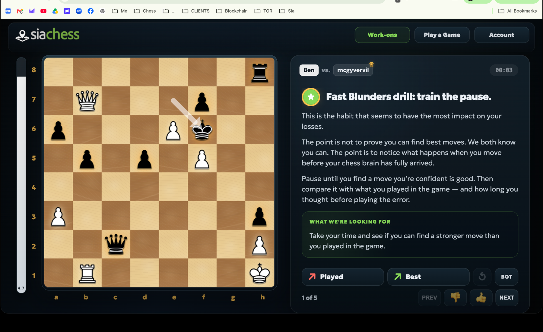 Sia drill screen for fast blunders